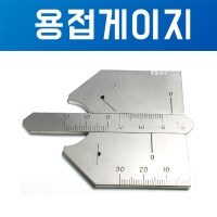 [상품번호 35674] 20mm 일본정품 후지툴 용접게이지 FWG-20  용접비드 용접자 용접측정자 각장게이지 FWG20 FUJITOOL