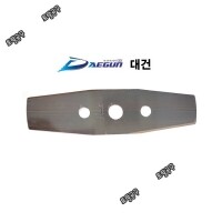 [상품번호 49643] 299x80x1.8mm 국산 대건2도날 대건예초기날 D2RB 그린웍스 40V 탑마운트예초기날 2100873 이도날 SK-5 STC85 D2R 대건이도날  DAEGUN