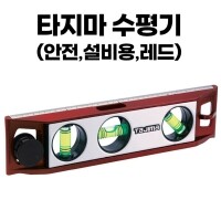 [상품번호 49662] 타지마수평기 강력자석부착 SFSKL-M210R ~ SFSKL-M210B 200mm눈금표시 V자홈 자석수평기 TAJIMA